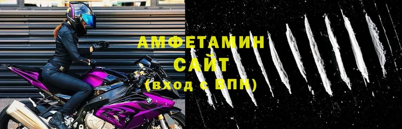 ОМГ ОМГ ССЫЛКА  Набережные Челны  Амфетамин 97% 